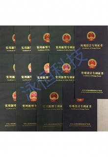 創(chuàng  )新證書(shū)